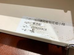 -家饰佳(宜山路店)
