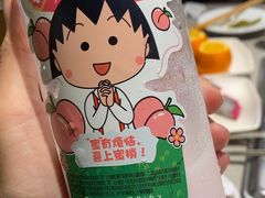 -海底捞火锅(壹悦城店)