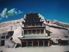 -敦煌莫高窟数字展示中心