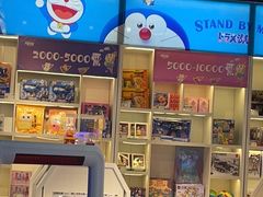 -大玩家(通州万达广场店)