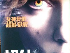 android_upload_pic-中影国际影城(兰生大厦CINITY LED店)
