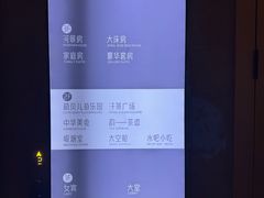 -星河湾温泉洗浴酒店