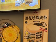 -茶力的小怪兽(梅林卓悦汇店)