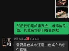 -静香HOUSE·全时段融合餐厅(七星欢乐颂店)