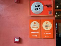 -觅福里•熟成和牛餐厅
