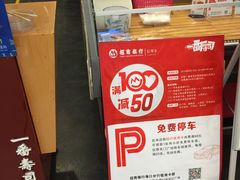 -新一番三文鱼寿司(红城湖店)