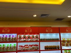 -山东政协大厦维景大酒店
