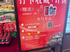 -鹊华居·地道鲁菜·海鲜·融合味(大明湖店)