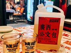 -威记烧嘢·南宁烧烤·超级生牛(绿地店)