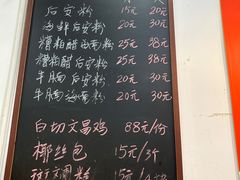 -老何家后安粉·糟粕醋海鲜火锅(三亚湾椰梦长廊店)