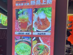-蜀大侠火锅(四川北路店)