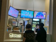 -TPLUS茶家(淮海店)