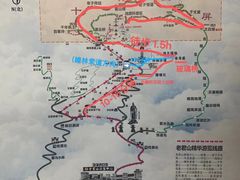 -老君山风景名胜区