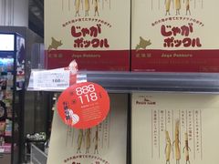 -Olé精品超市(广州太古汇店)