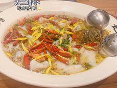 -太二酸菜鱼(南京艾尚天地店)