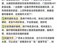 -南宁南湖公园