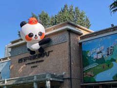 -西安电影制片厂