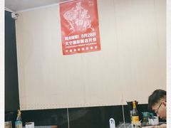大堂-潘国仙耳光馄饨(黄家阙路店)