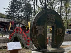 -洛阳白云山景区