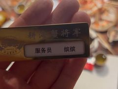 -耕海蟹将军(万象城店)