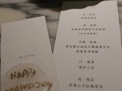 -遇外滩(BFC外滩金融中心店)