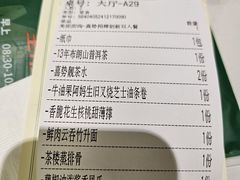 -喜势点·糖沙翁手工茶点·本地人茶居(永庆坊店)