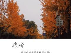 -四川博物院