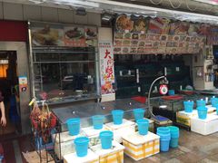 -新享乐海鲜(翠华路店)
