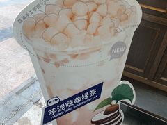 -茶百道(新城市广场店)