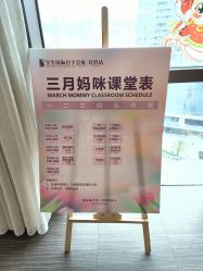 -宝生月子中心(民治店)