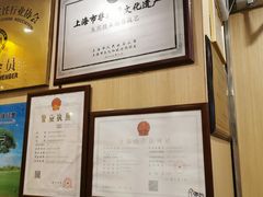 -东泰祥生煎馆(陕西南路店)