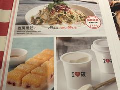菜单-西贝莜面村(当代商城店)