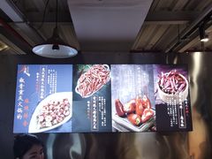 -椒贵火锅(剑南大道店)