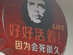 -鑫正兴东北烧烤(滨湖店)