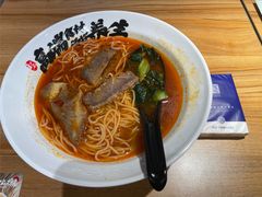 台式红烧牛胸肉面-和府捞面(壹方天地店)