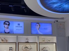 -宝岛眼镜(雨花吾悦广场店)