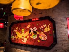 -大龙燚火锅(春熙店)