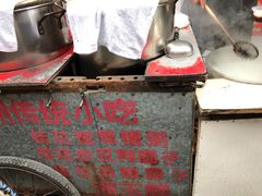 -潘玉麟糖粥