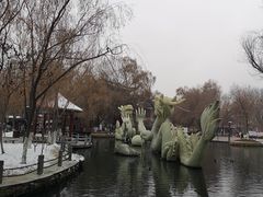-水磨沟公园