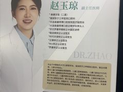 -泰康拜博口腔·二级专科医院(种植·正畸·修复·联合中心)