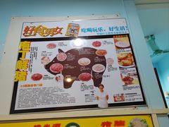 -华哥新鲜猪精品美食