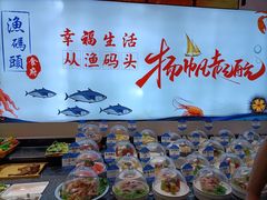 -渔码头食府·20年蓬莱老字号(登州路店)