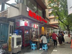 -山东水饺(南坪新街店)