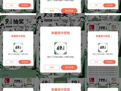 -石家庄万象城