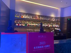 -柿合缘新京菜(国金中心商场店)