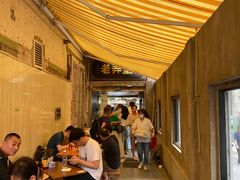 -沪西老弄堂面馆(定西路店)