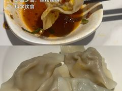 -饺子季水饺餐厅(新市街店)