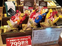 -星巴克(天津鲁能中心第三店)