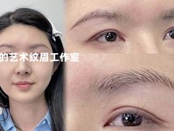 -一个差评成就的纹眉店