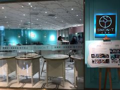 大堂-西檬树SIMON·T轻奢蛋糕(大东方Max店)